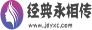 新评